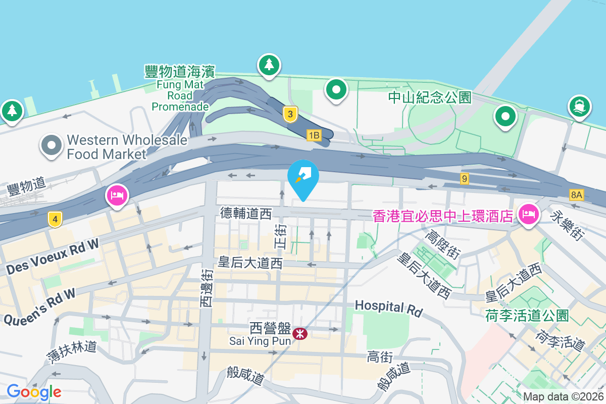 德輔道西 193 號 德輔道西193號