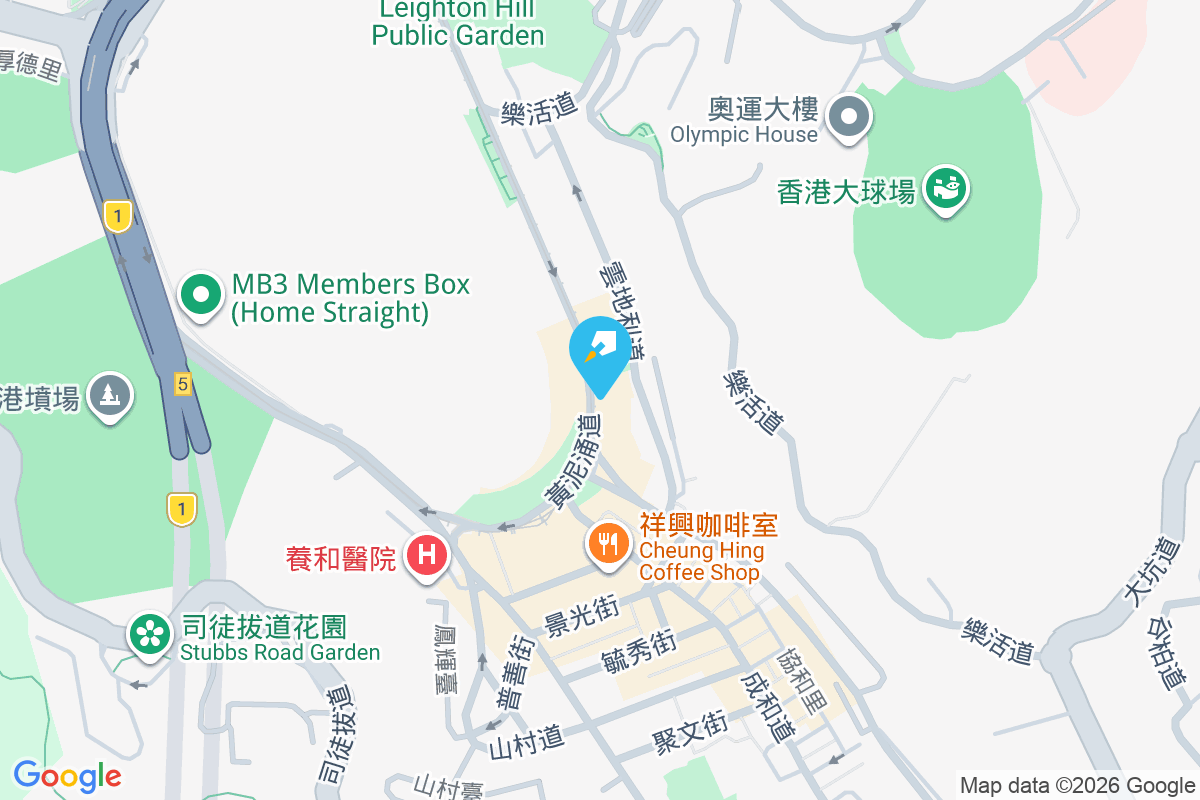 愉華大廈 雲地利道36-38號