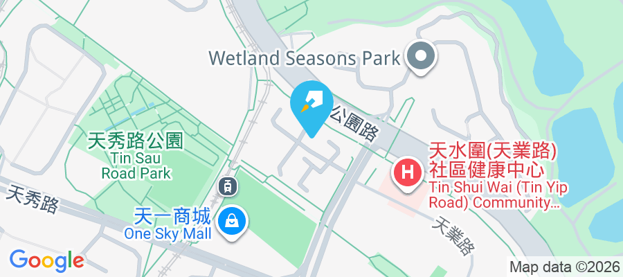 慧景軒 天葵路33號