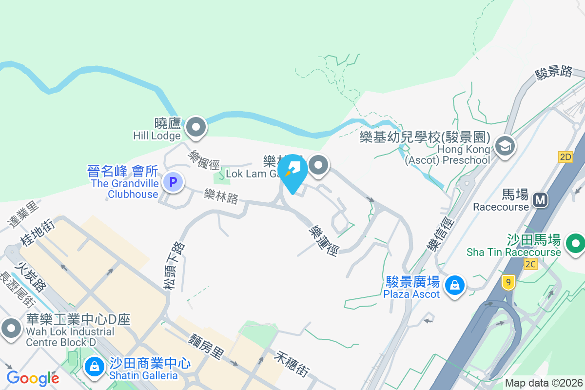 樂林小築 樂園徑2號