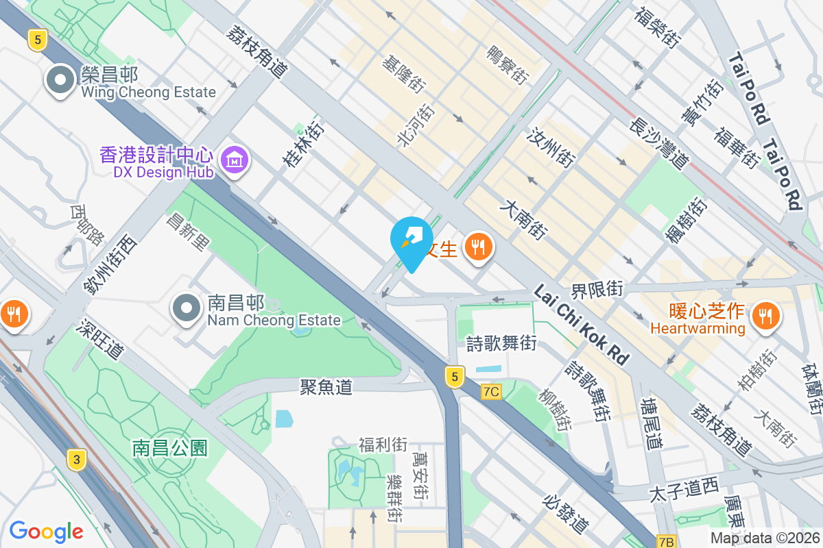 安華樓 南昌街26號