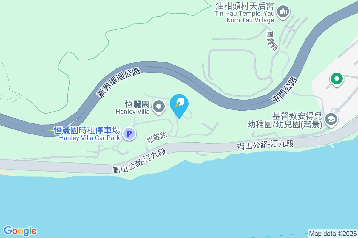 錦柏別墅 悠麗路2號