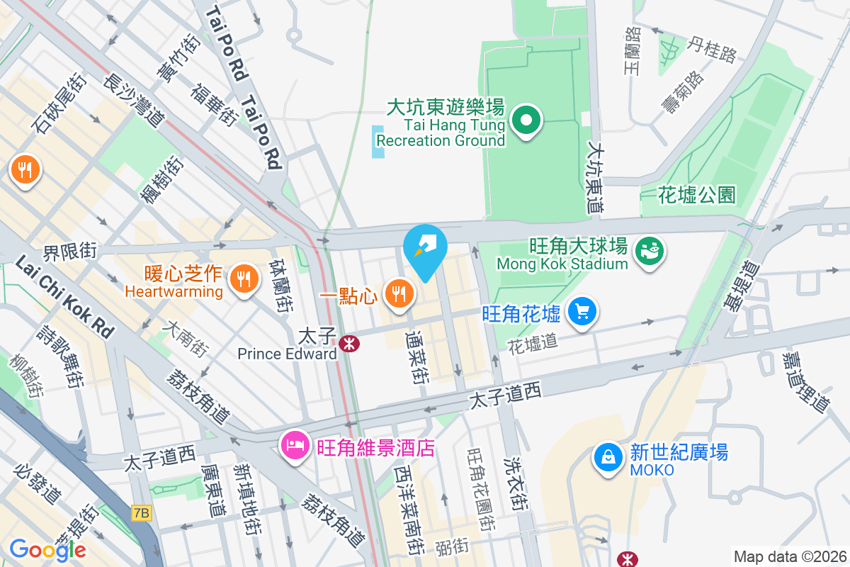 偉雄大廈 花園街233-235號