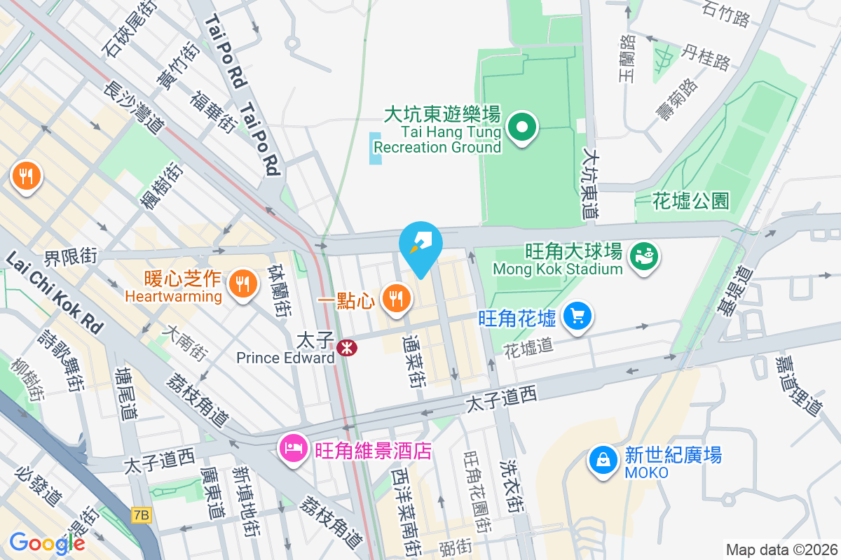 花園街237號 花園街237號