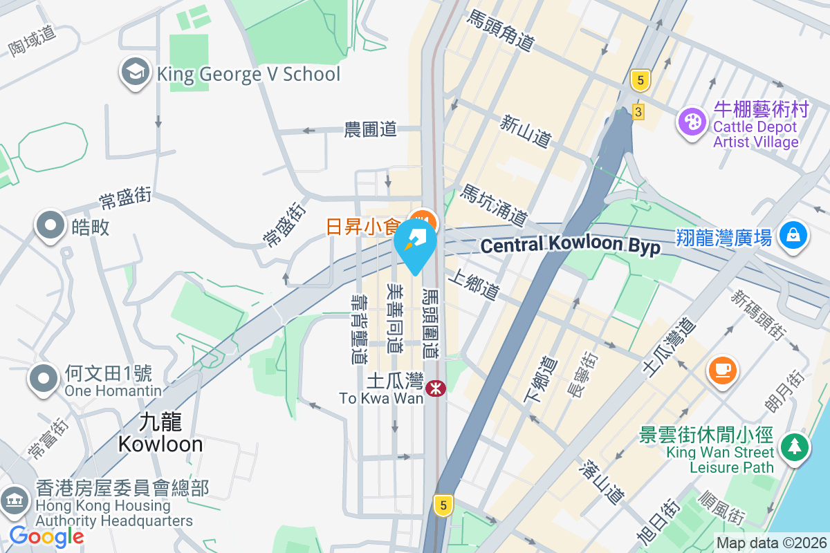 馬頭圍道410號 馬頭圍道410號