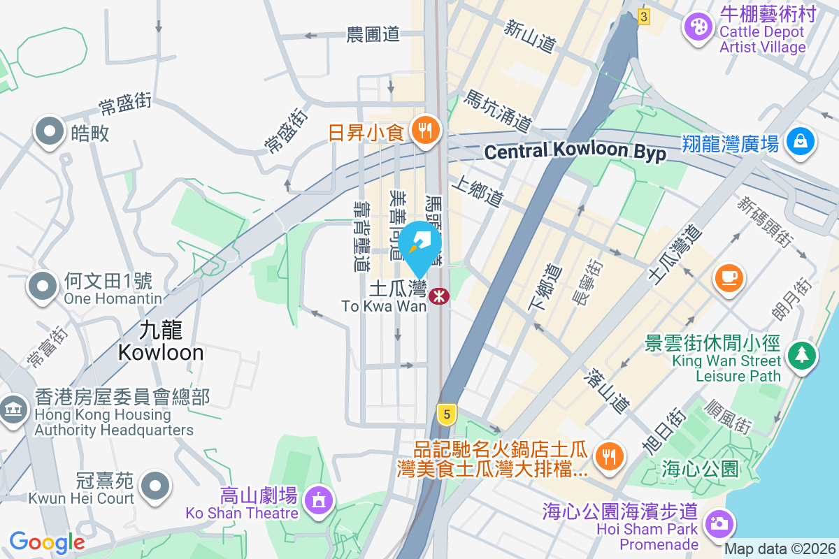 馬頭圍道338號 馬頭圍道338號