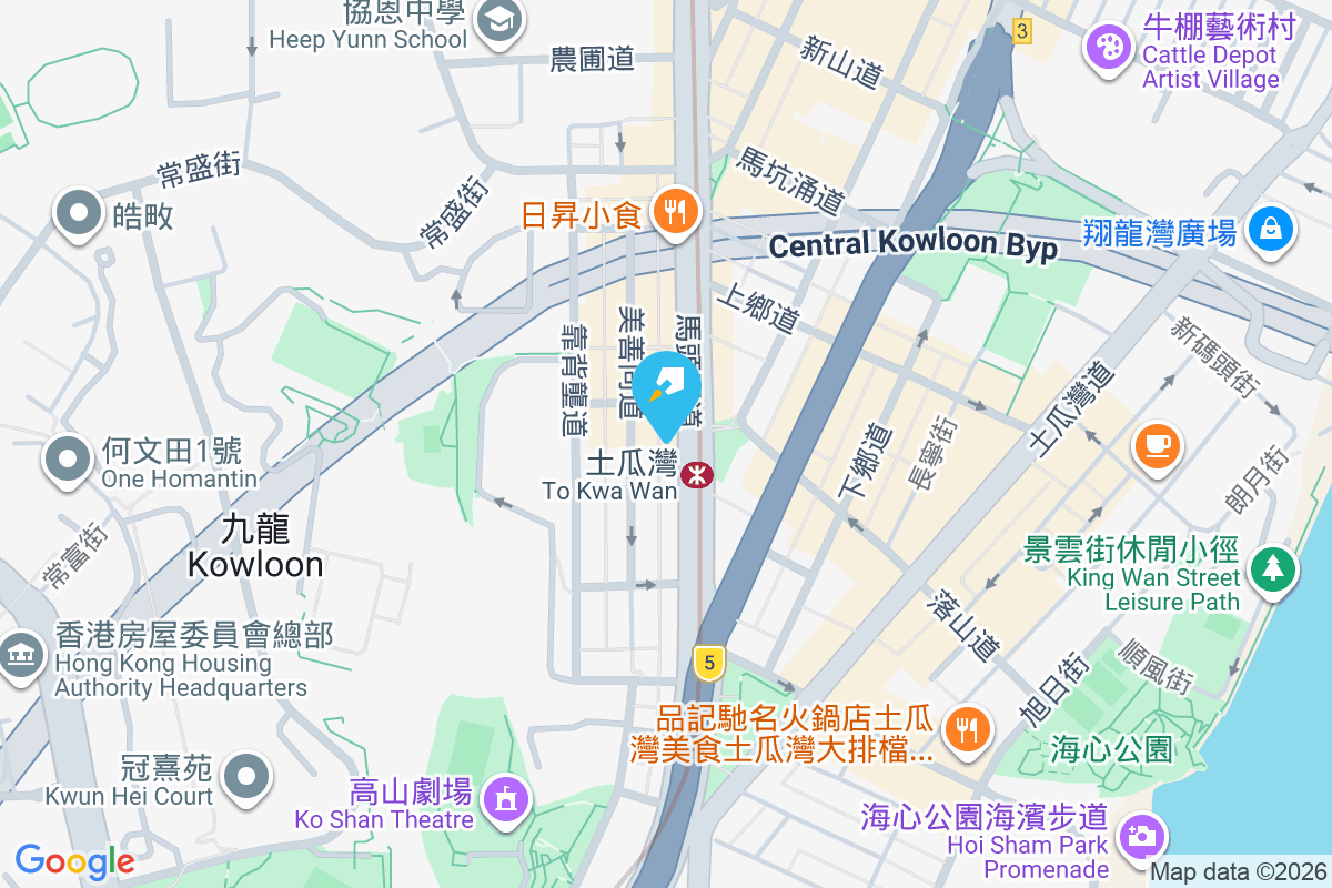 馬頭圍道340號 馬頭圍道340號