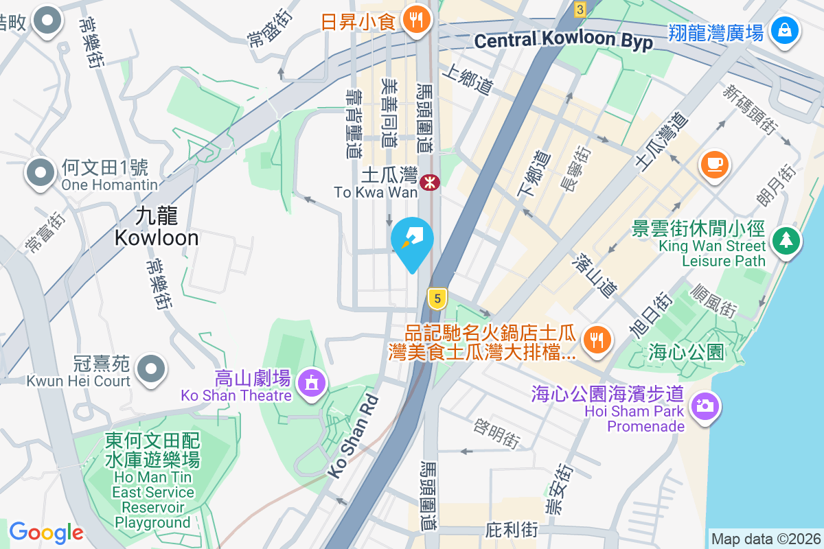 馬頭圍道286號 馬頭圍道286號