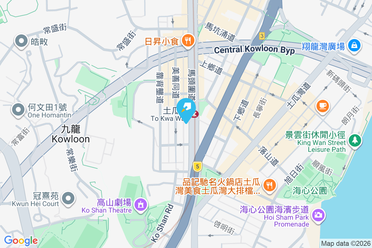 光耀大廈 馬頭圍道320-322號