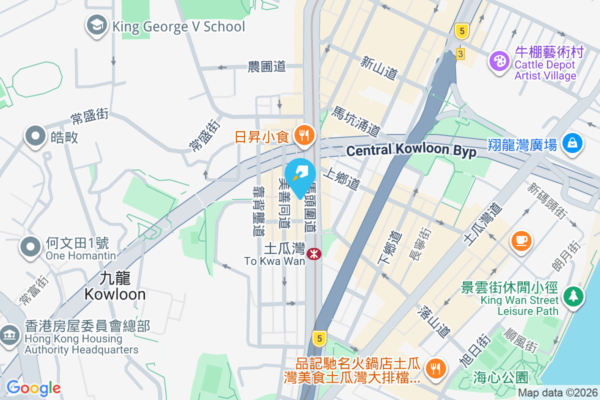 馬頭圍道366號 馬頭圍道366號