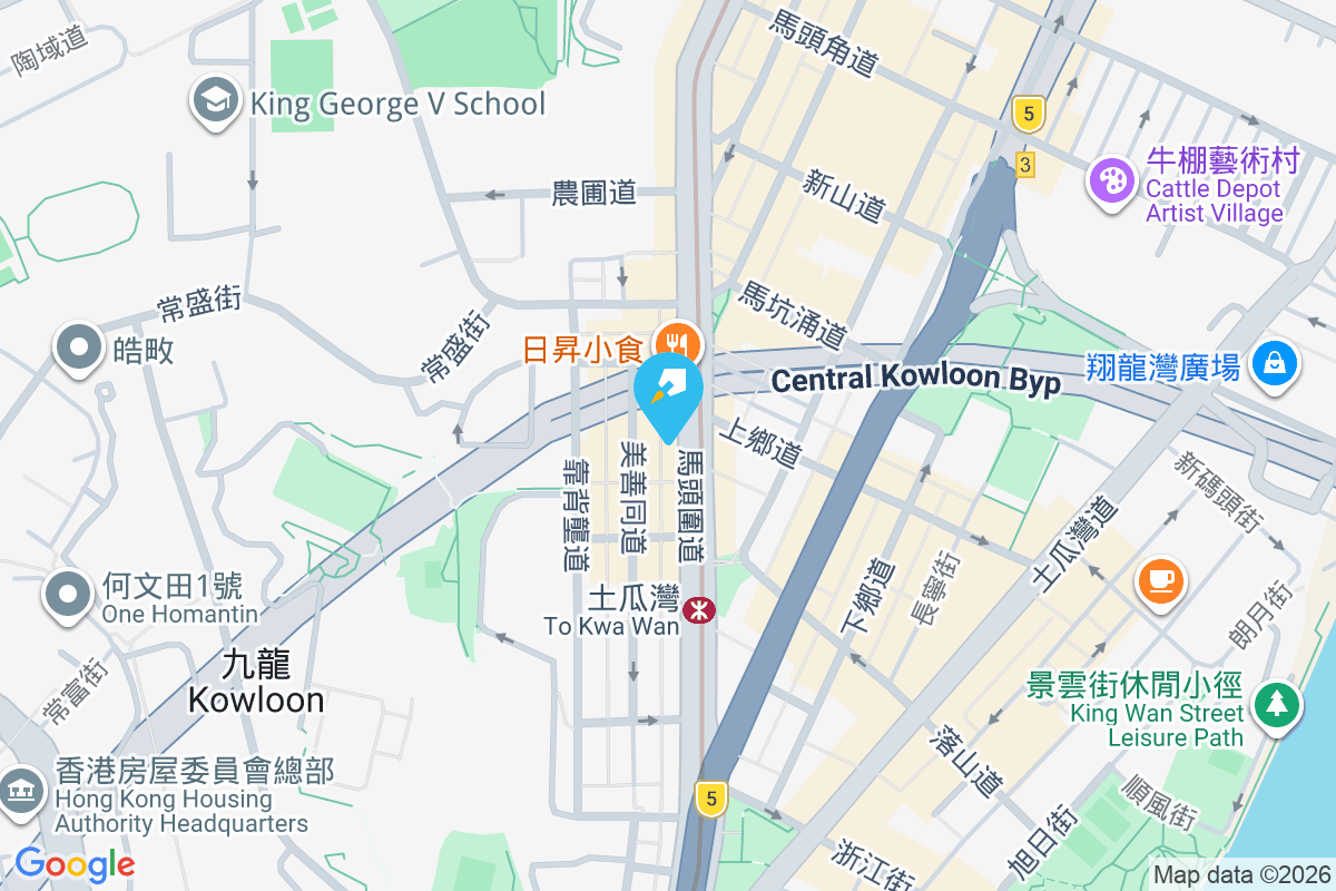 馬頭圍道404號 馬頭圍道404號