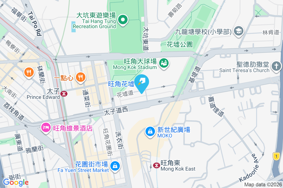 園藝街3號 園藝街3號