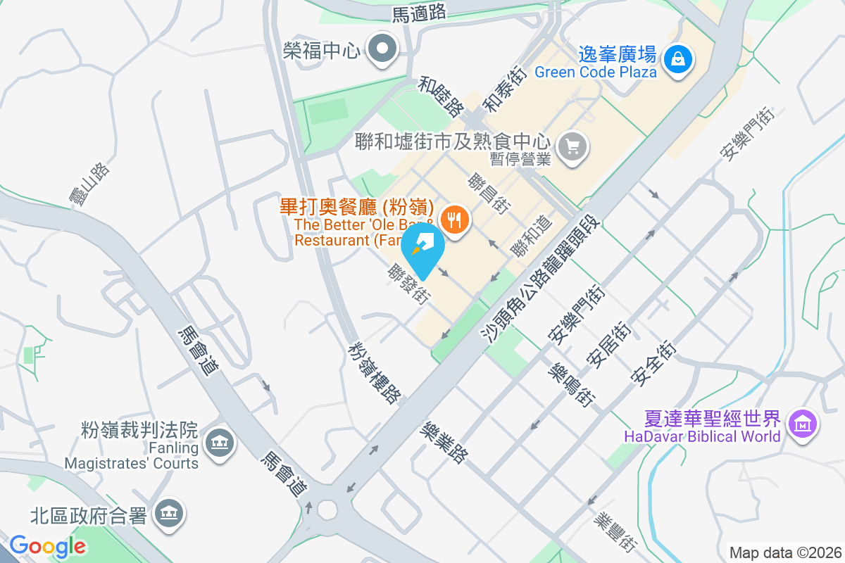 和豐閣 和豐街8號