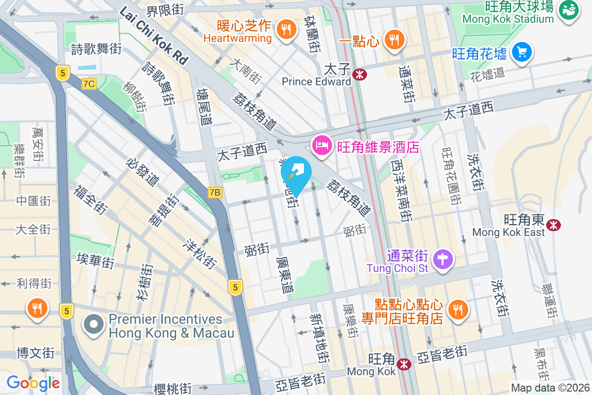 雅蘭大廈 鴉蘭街3-5號