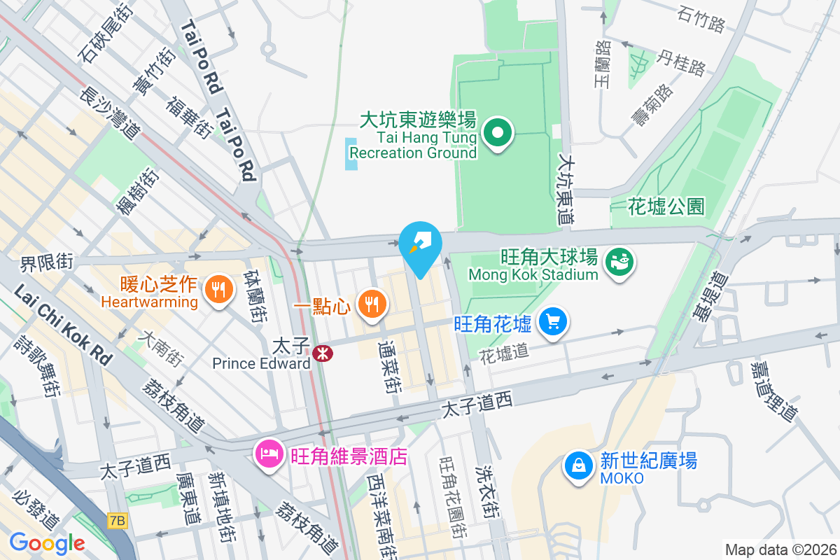 富寧閣 花園街260號