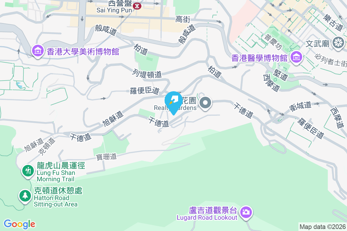 宜安閣 干德道64A號