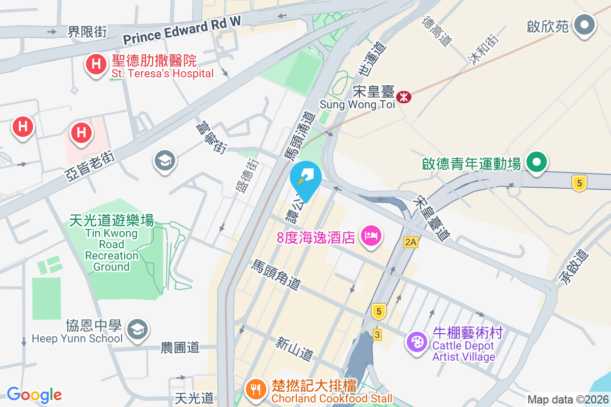 譚公道134號 譚公道134號