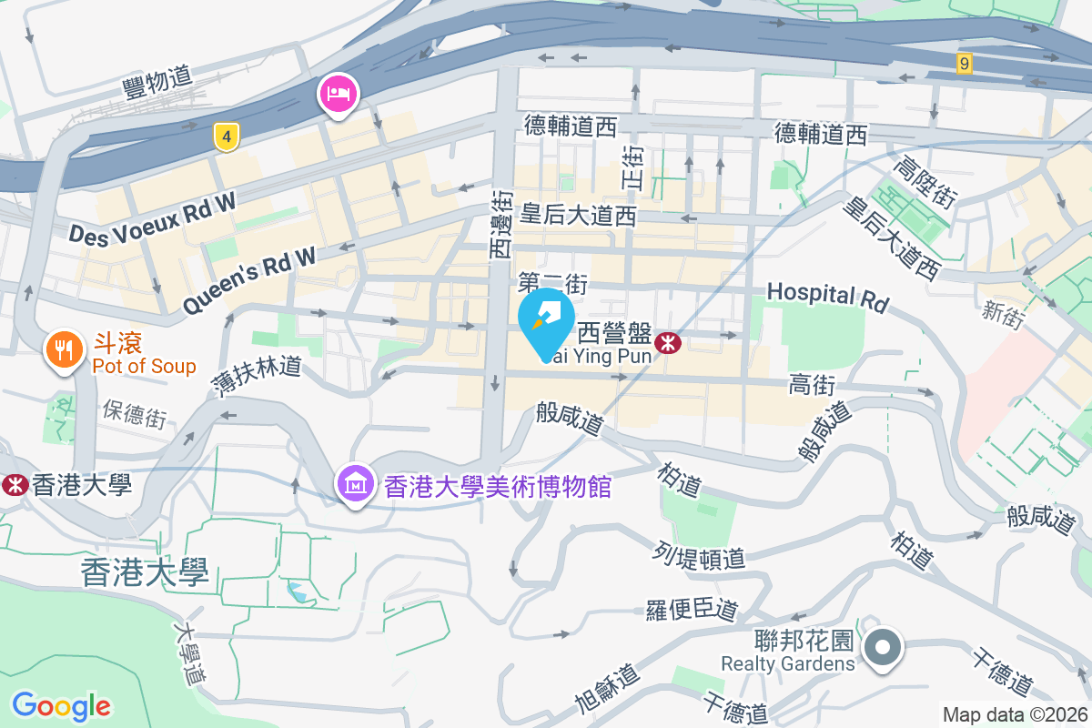 高街91號 高街91號