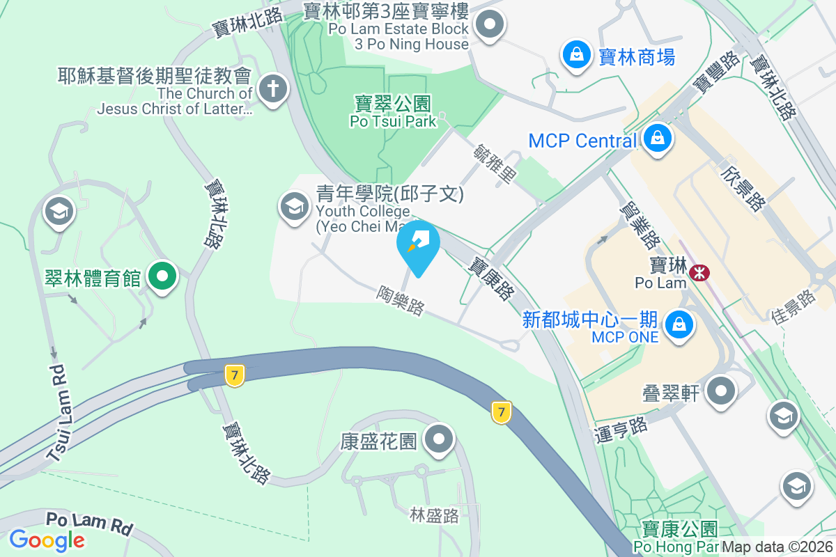 怡心園 寶康路88號