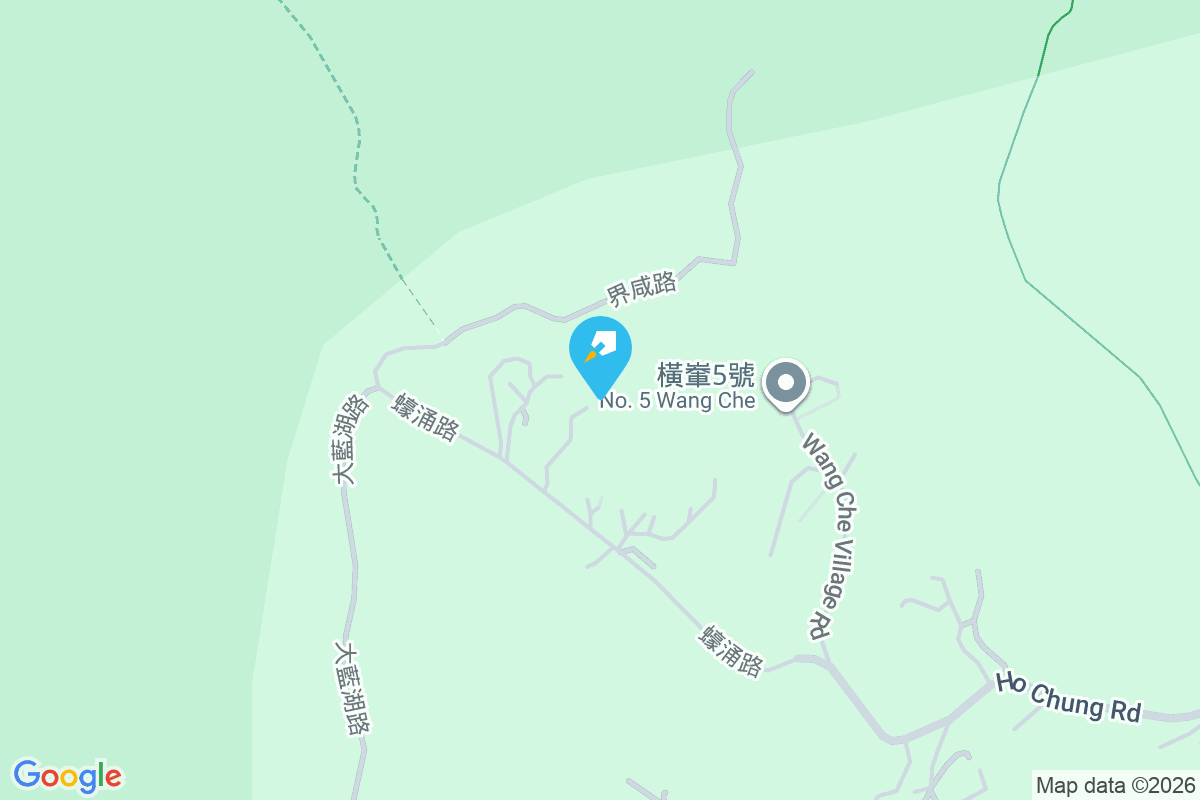 界咸 界咸1-81號