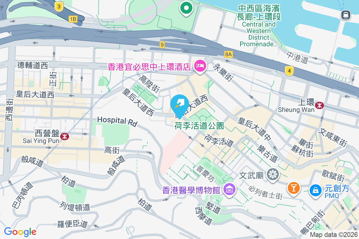 荷李活道256-258號 荷李活道256-258號