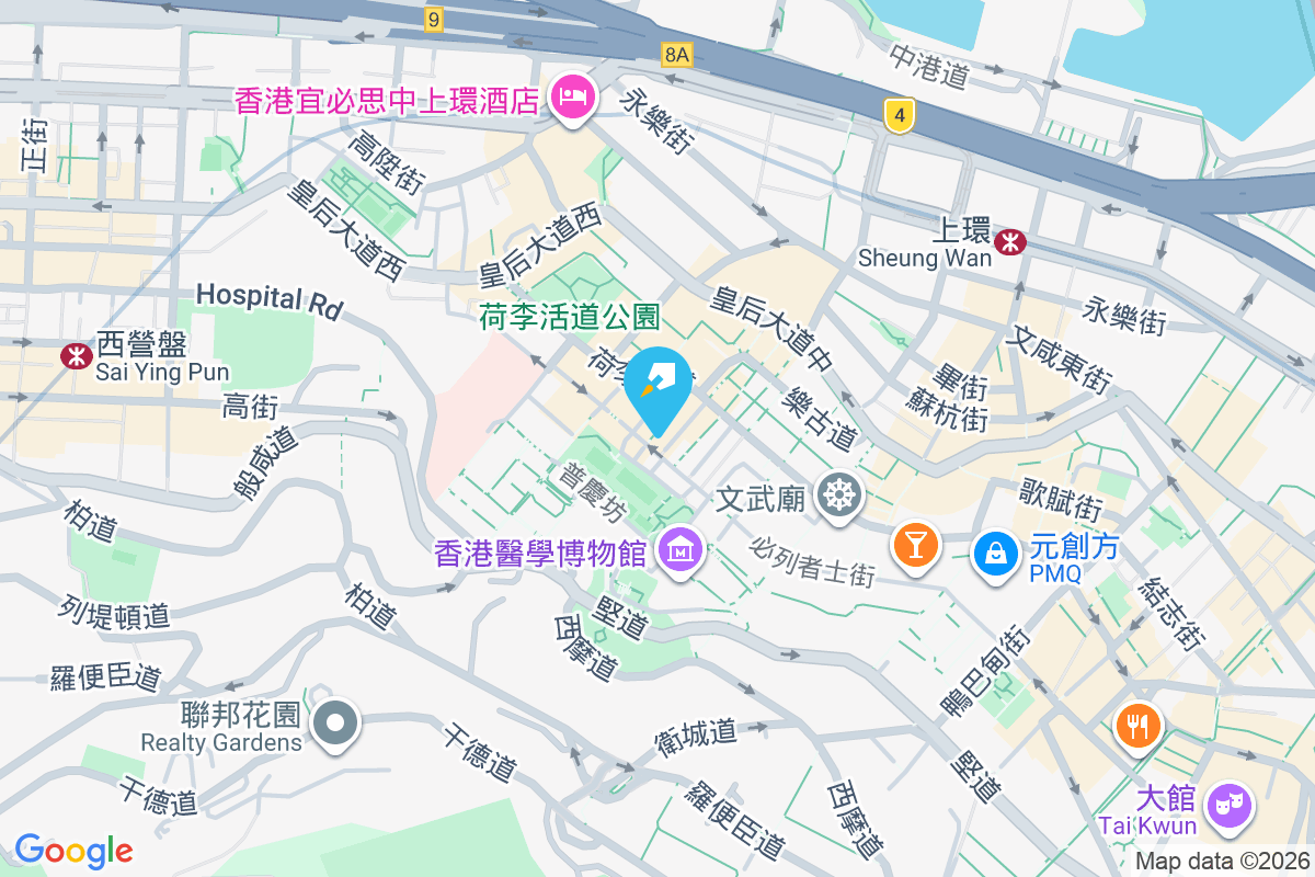 永有樓 西街53-55號