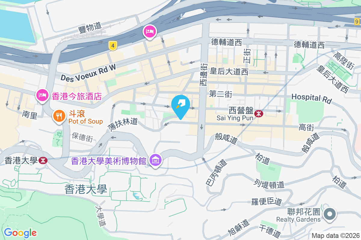 高街117號 高街117號