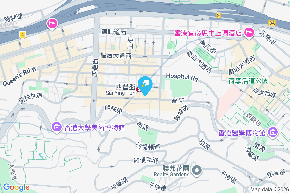 高街23號 高街23號