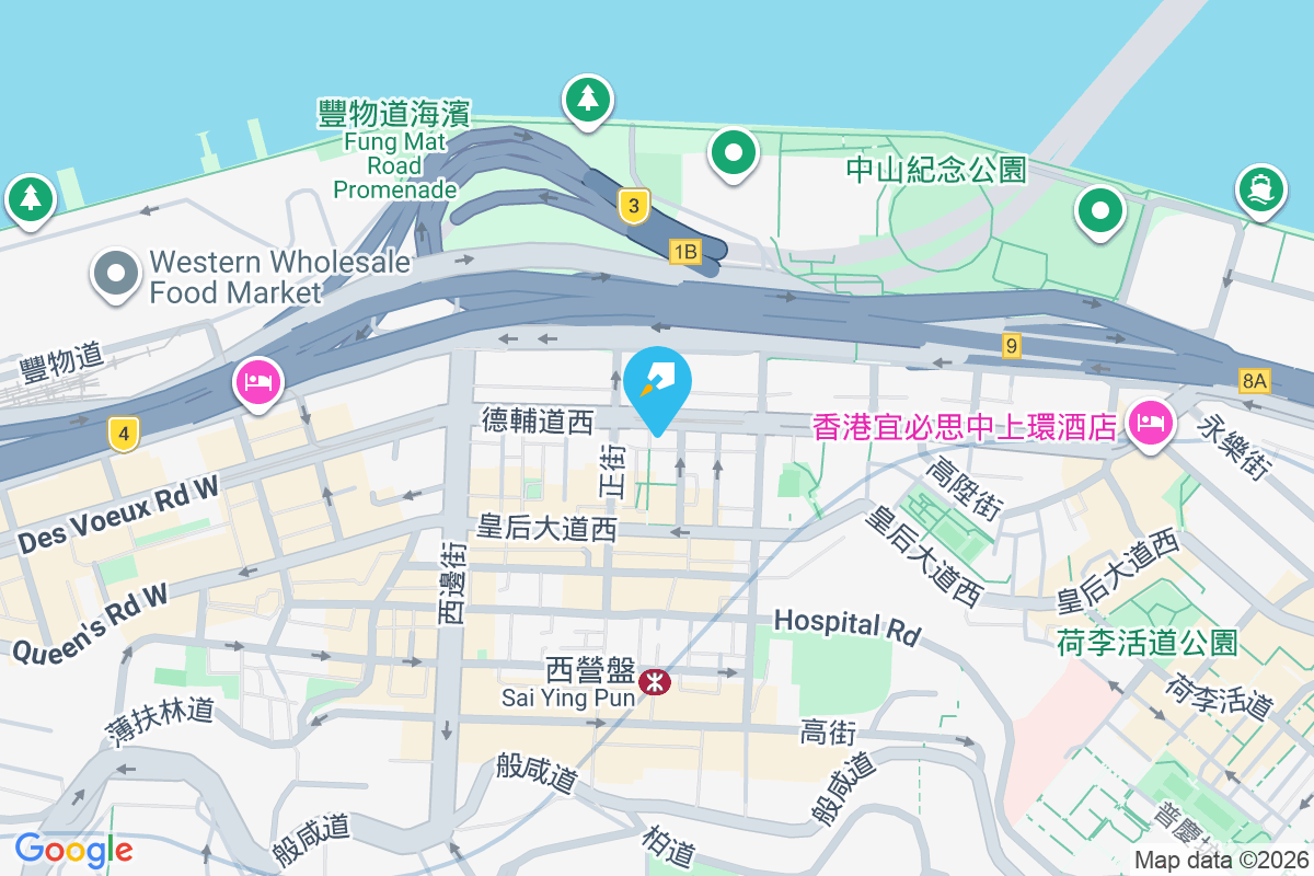 德輔道西 206-208 號 德輔道西206-208號