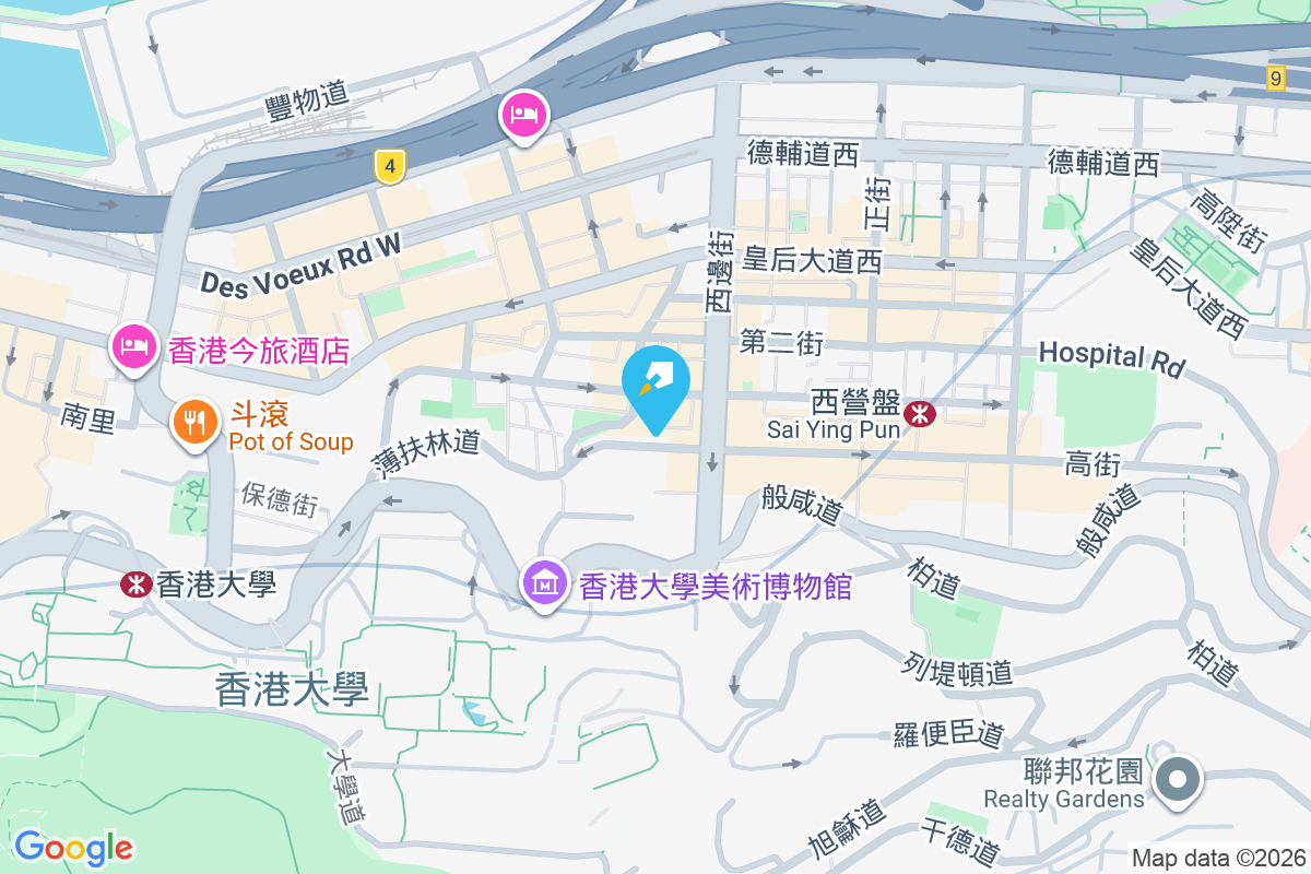 高街105-107號 高街105-107號