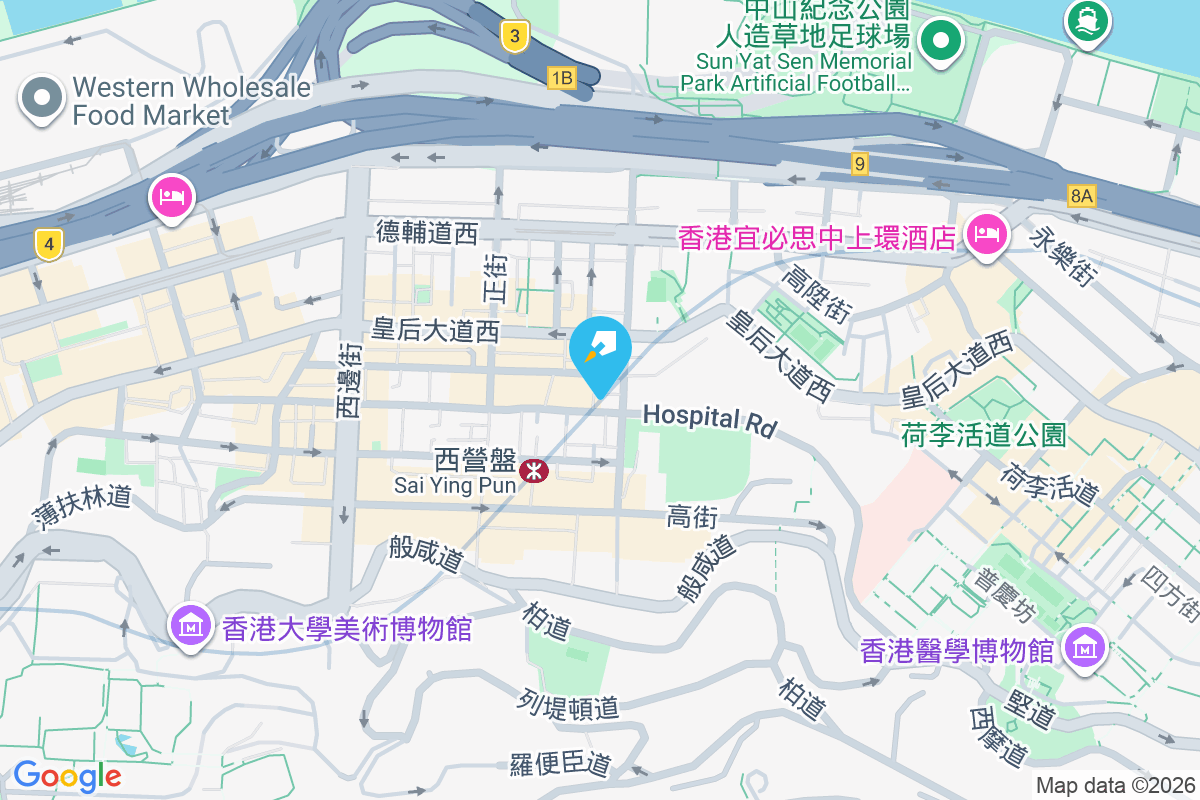 東祥大廈 第二街1-11號