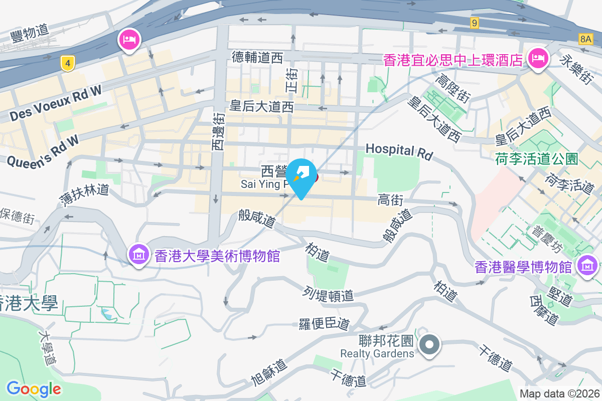 高街22號 高街22號