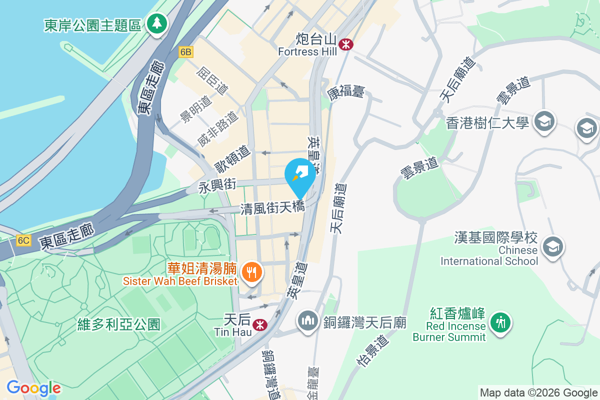 新英大廈 英皇道43-45號