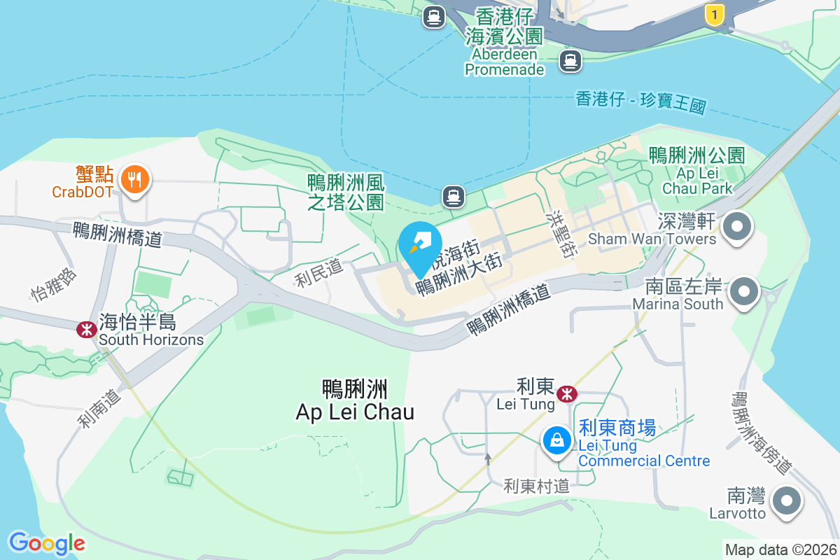 怡慶大廈 鴨脷洲大街150號