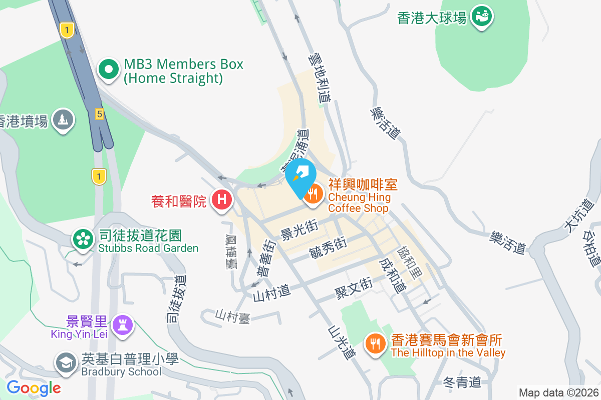 啟蔭閣 奕蔭街10號