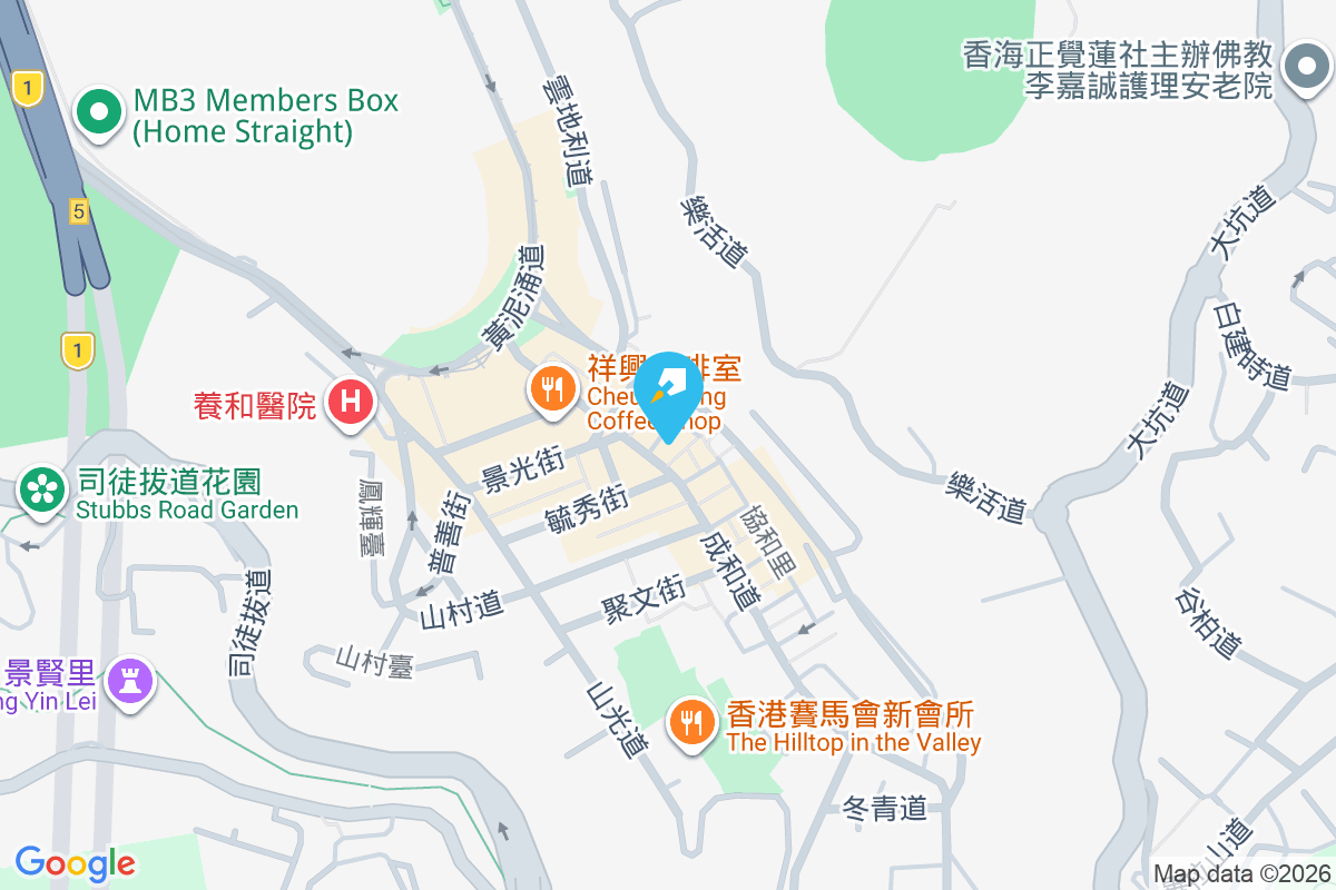 海怡閣 成和道39E-39G號