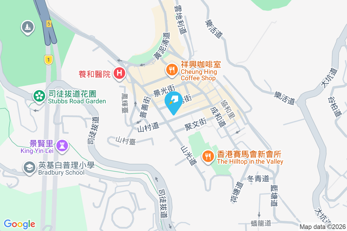 快活閣 山村道25-27號