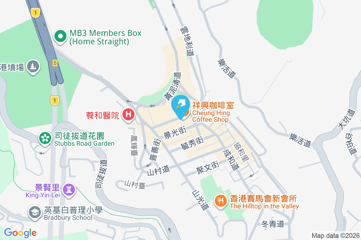 奕蔭街11號 奕蔭街11號