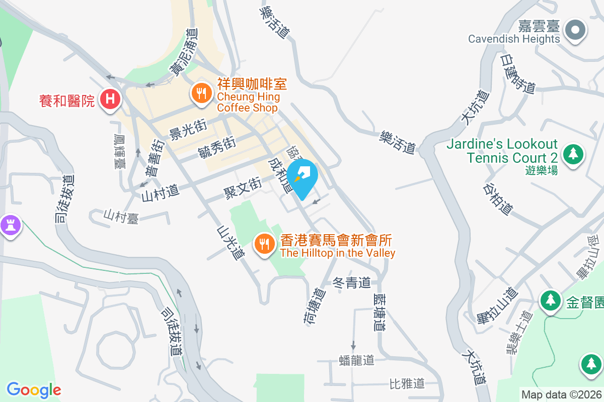 成和道69E號 成和道69E號