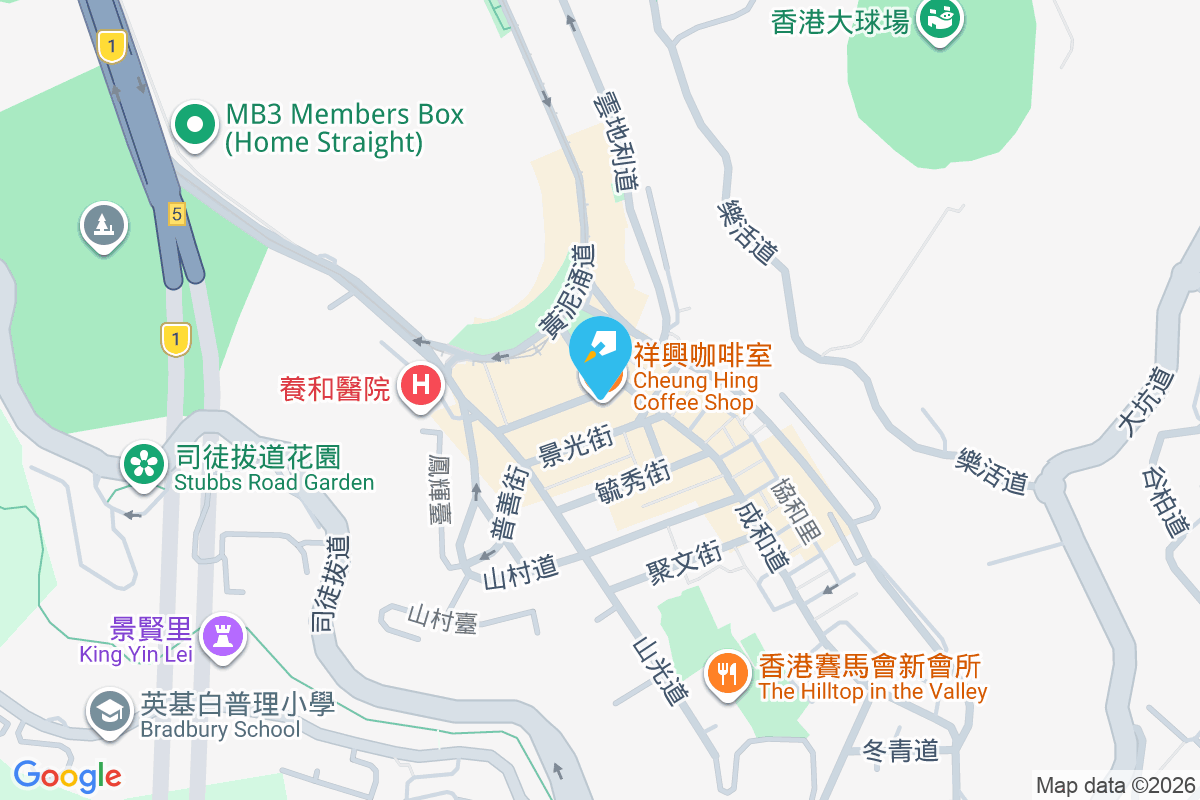 奕蔭街9號 奕蔭街9號