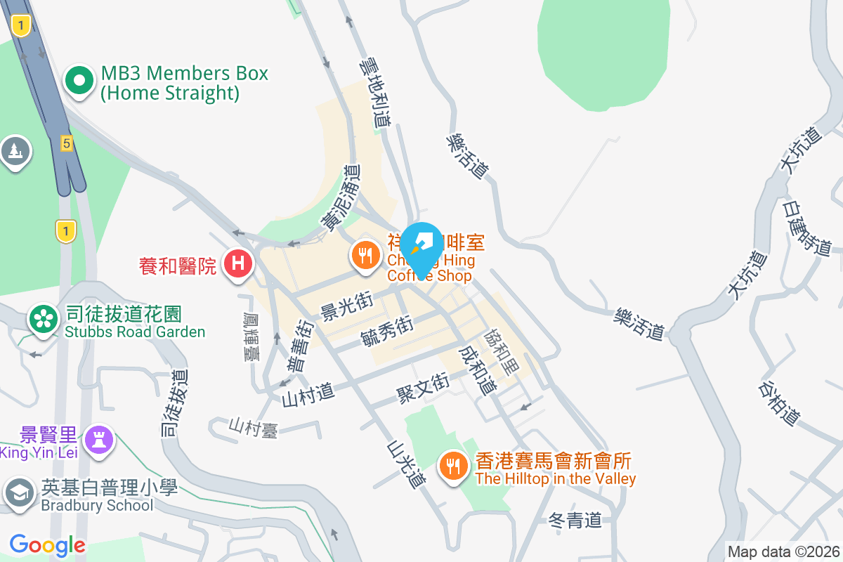 源遠街5號 源遠街5號