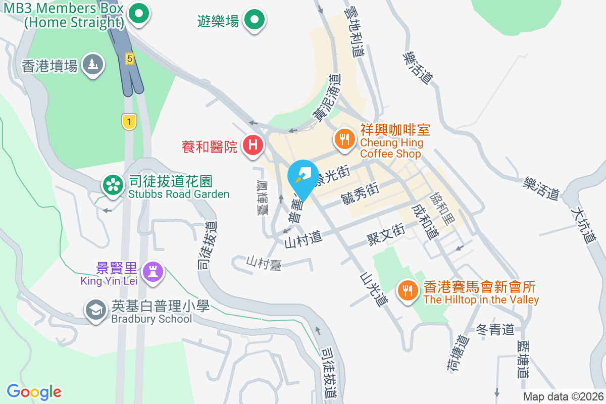 美光園 山光道6號