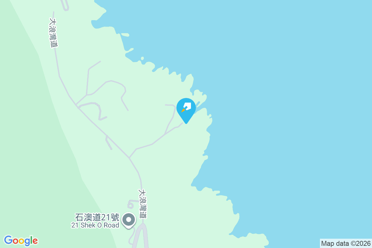 Wits En 石澳道11號