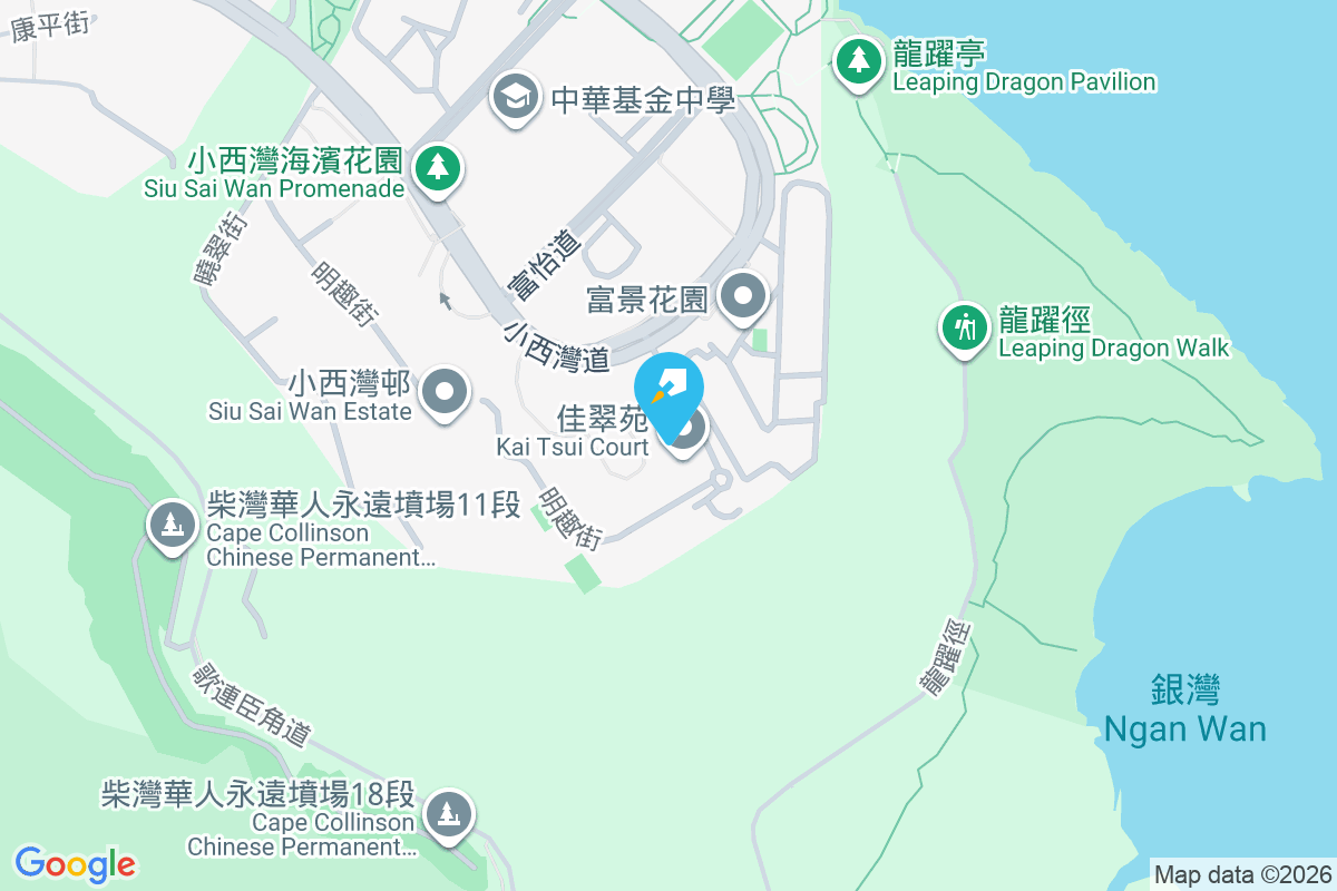 佳翠苑 小西灣道16號