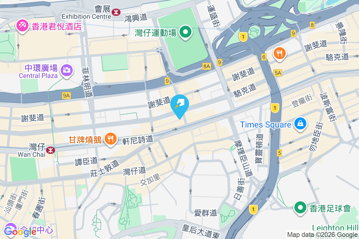 誌寶大廈 軒尼詩道309-311A號