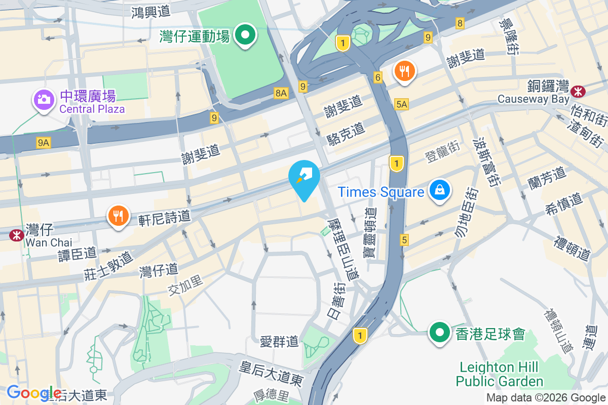 鴻業大廈 灣仔道234-236號