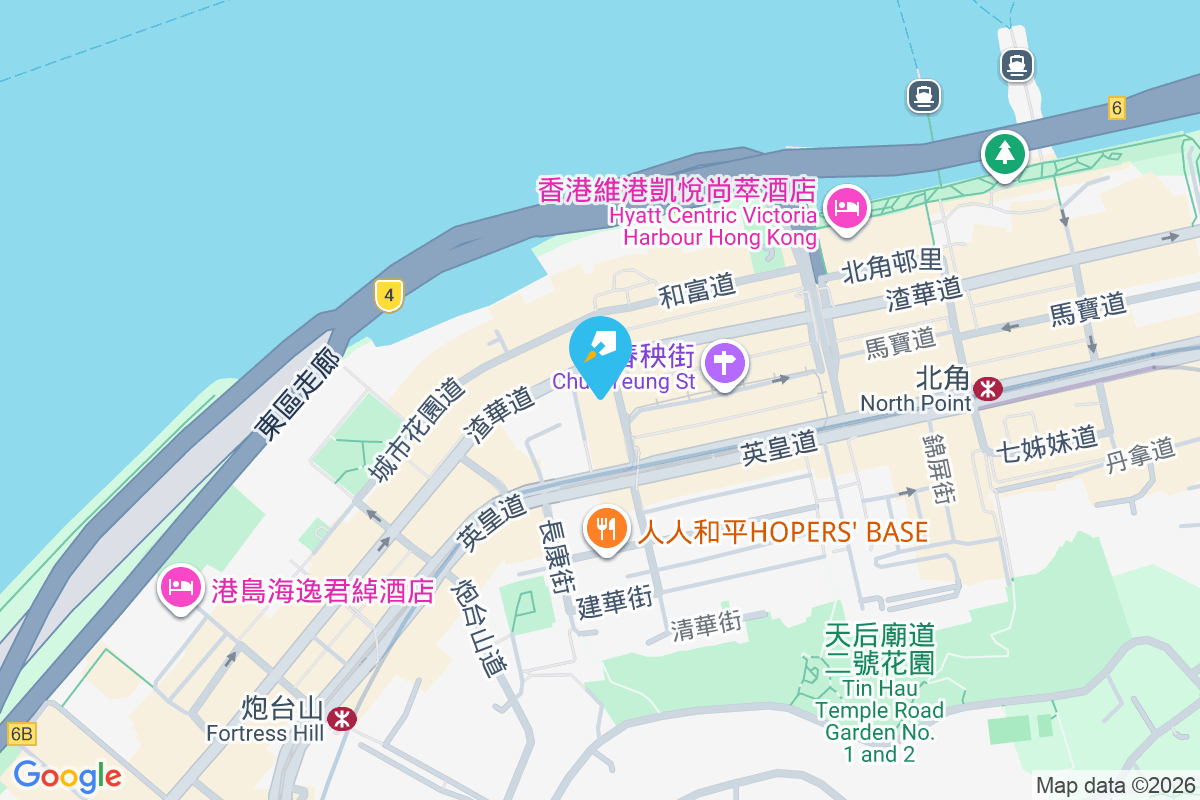 北角道17號 北角道17號