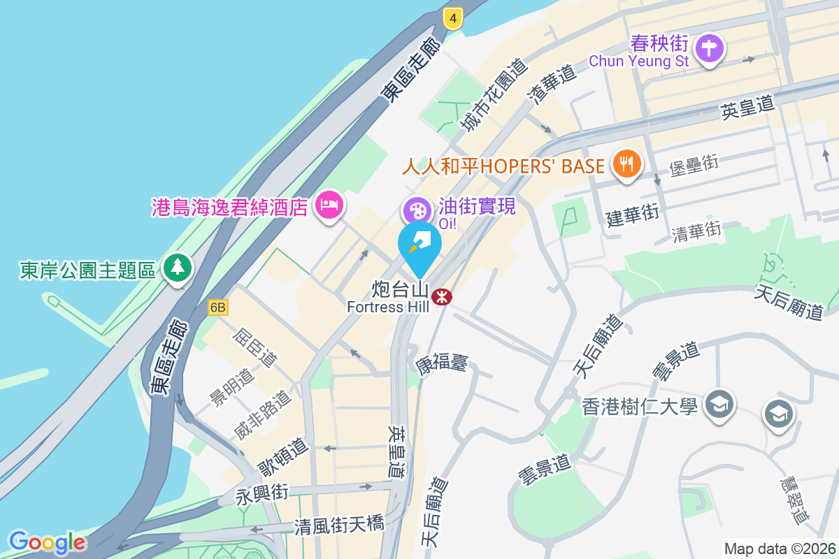 大鴻輝(北角)中心 英皇道147/151號