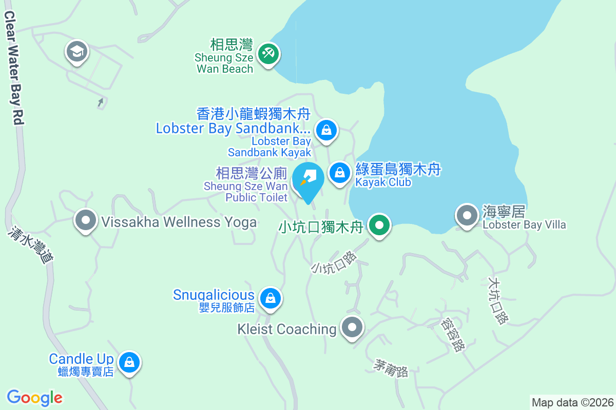 Archei Villa 相思灣65-67號