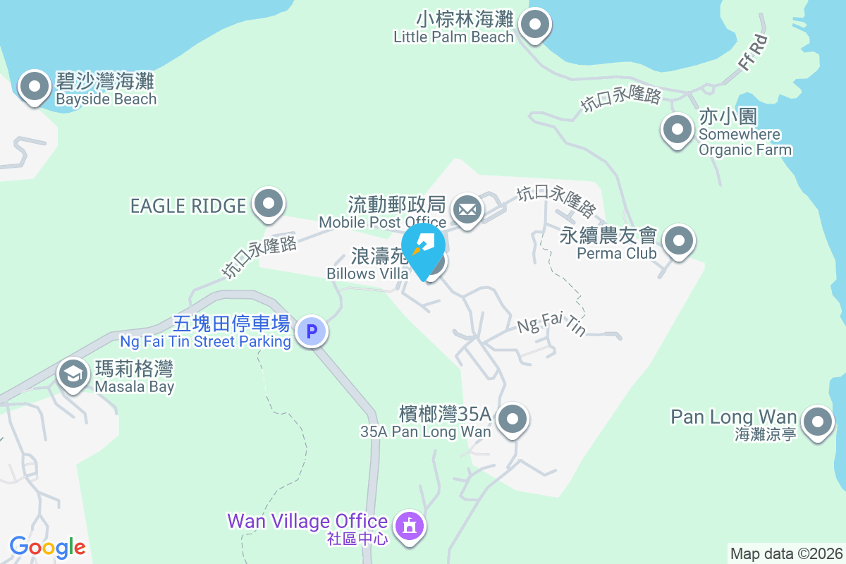 浪濤苑 坑口永隆路542號